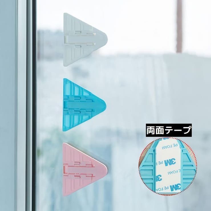 窓ストッパー 引き戸ロック スライドドア | PlusNao | 詳細画像3 