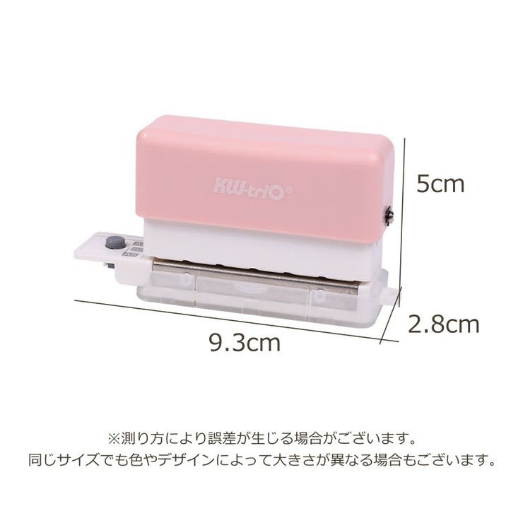 穴あけパンチ 6穴 多穴 | PlusNao | 詳細画像20 