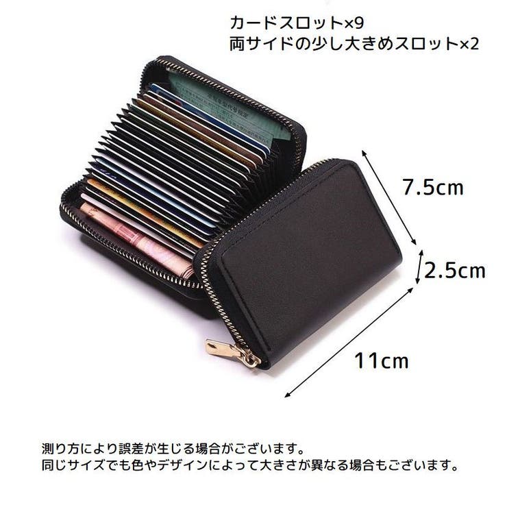 カードケース カード入れ 11枚 | PlusNao | 詳細画像20 