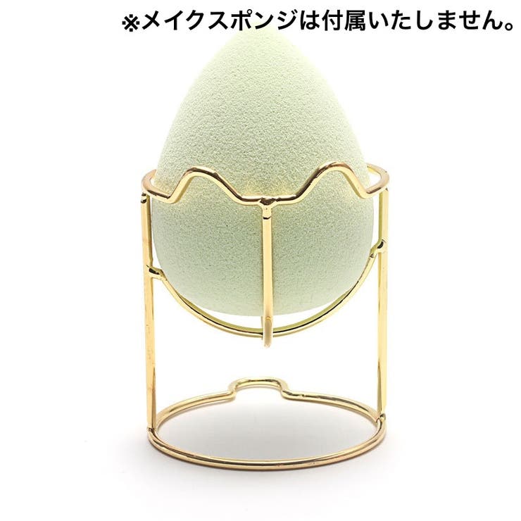 メイクスポンジスタンド メイクスポンジホルダー メイクパフ | PlusNao | 詳細画像2 