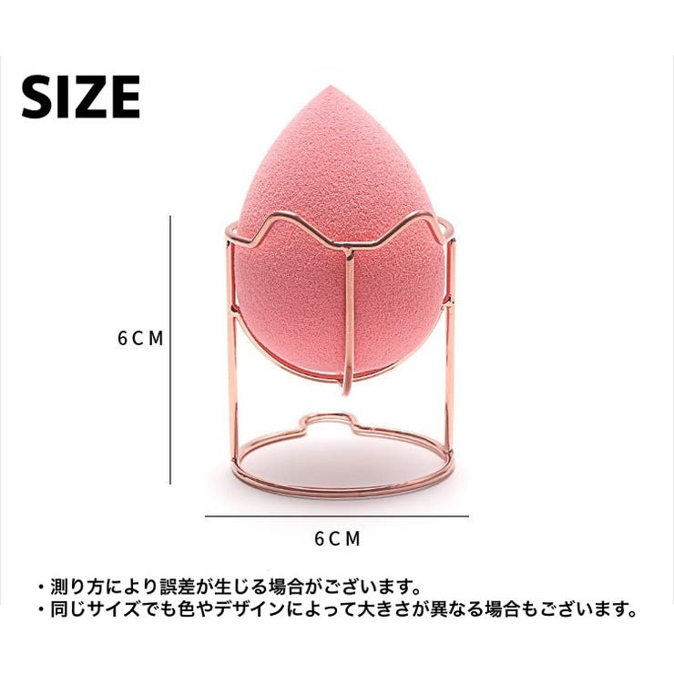 メイクスポンジスタンド メイクスポンジホルダー メイクパフ | PlusNao | 詳細画像9 