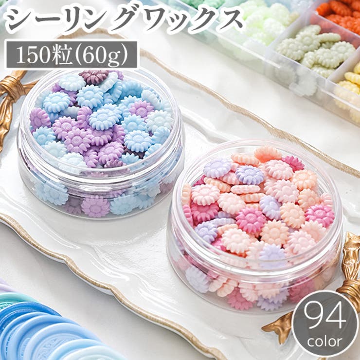 シーリングワックス 150粒 60g | PlusNao | 詳細画像1 