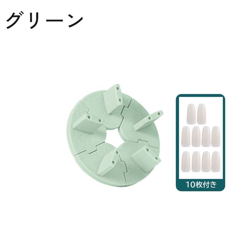 ネイルチップスタンド ネイルチップ付き 10枚 | PlusNao | 詳細画像8 