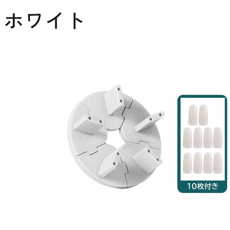 ネイルチップスタンド ネイルチップ付き 10枚 | PlusNao | 詳細画像9 