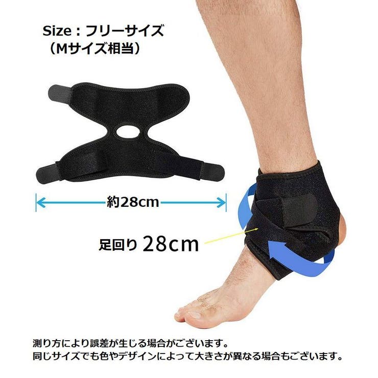 足首サポーター 単品 片足用 | PlusNao | 詳細画像11 