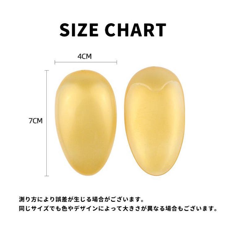 イヤーキャップ 耳キャップ 耳カバー | PlusNao | 詳細画像10 