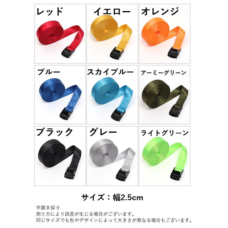 荷締めベルト ラッシングベルト バンド | PlusNao | 詳細画像20 