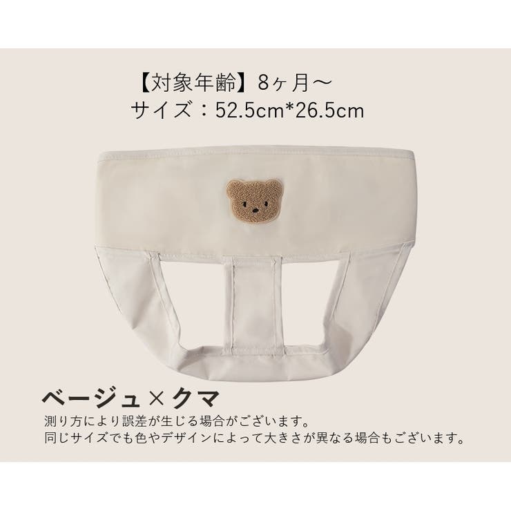 チェアベルト ベビーチェア ベビー | PlusNao | 詳細画像9 