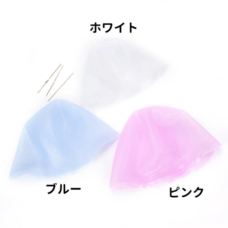 ハイライトキャップ メッシュキャップ シリコンキャップ | PlusNao | 詳細画像11 