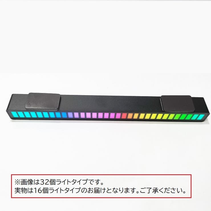 ミュージックリズムライト 車LEDライト 音楽連動 | PlusNao | 詳細画像11 