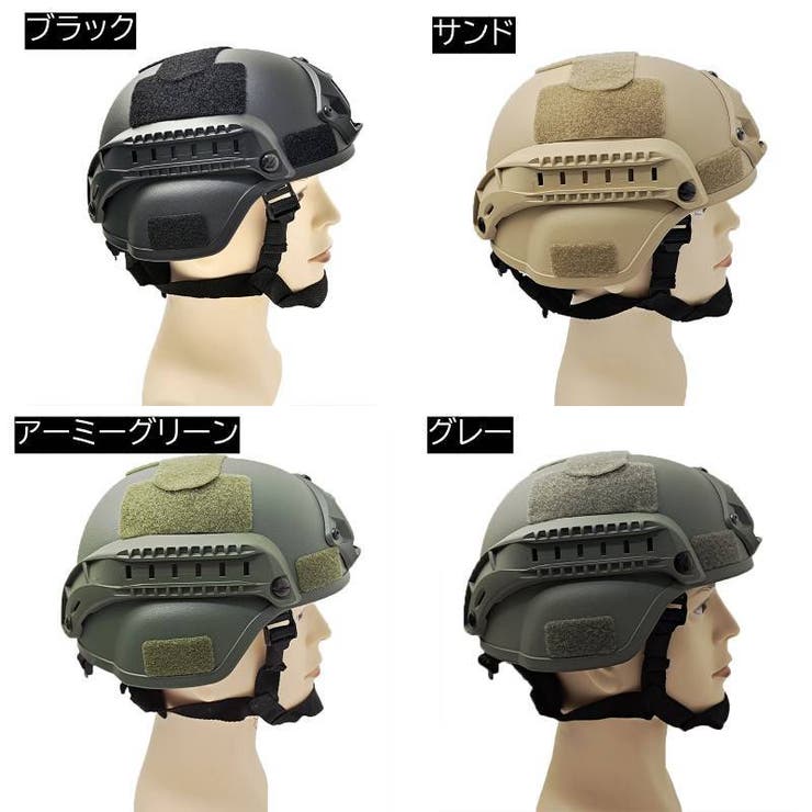 サバイバル用ヘルメット サバゲー用 メンズ | PlusNao | 詳細画像18 