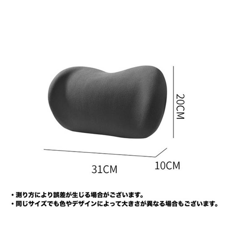 ネッククッション 首用 車用品 | PlusNao | 詳細画像14 