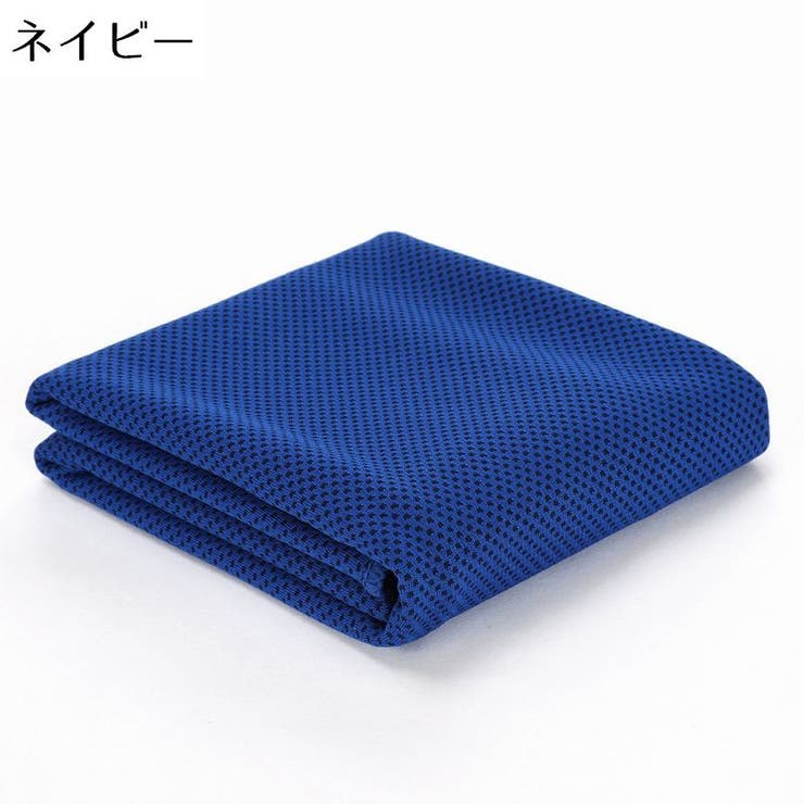 クールタオル 冷却タオル 30×80cm | PlusNao | 詳細画像10 