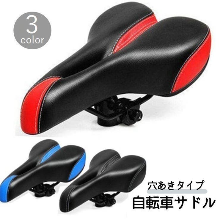 自転車サドル 交換用 スリム | PlusNao | 詳細画像1 
