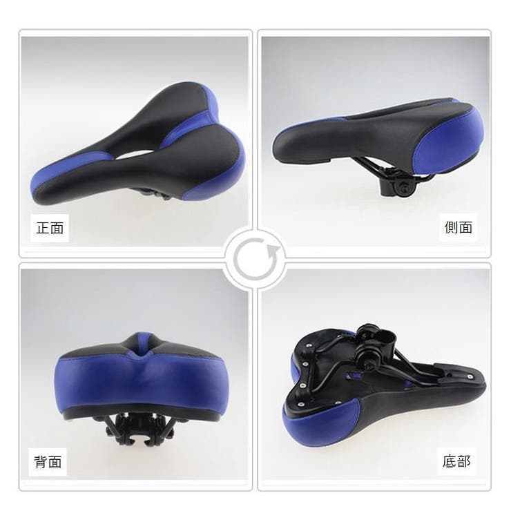 自転車サドル 交換用 スリム | PlusNao | 詳細画像8 