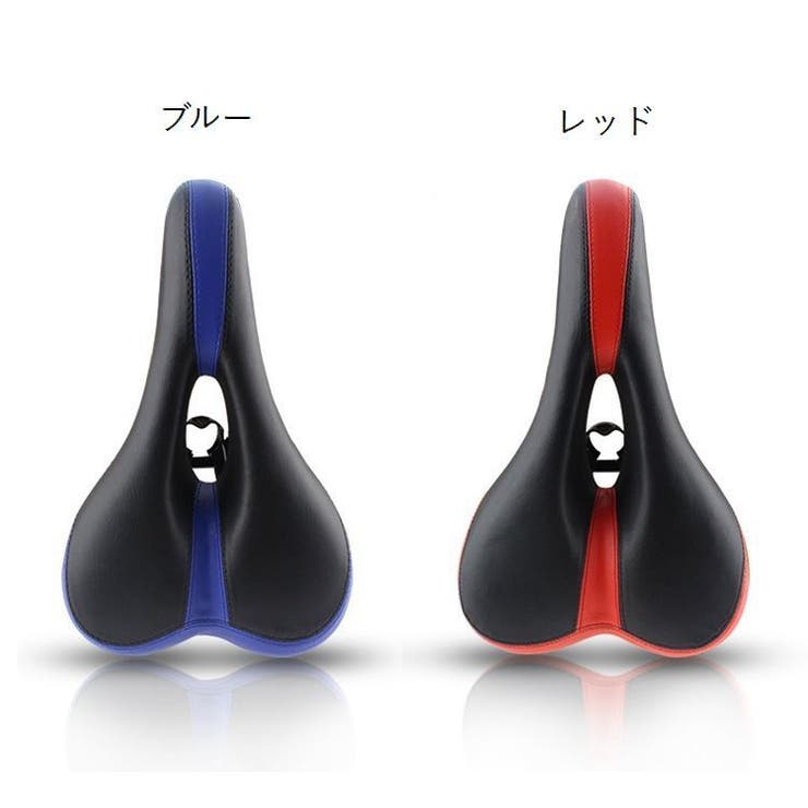 自転車サドル 交換用 スリム | PlusNao | 詳細画像9 