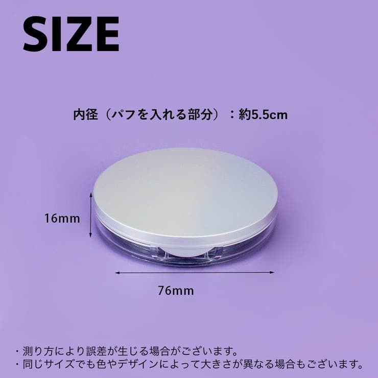 フェイスパウダー用ケース 詰め替え容器 空容器 | PlusNao | 詳細画像5 