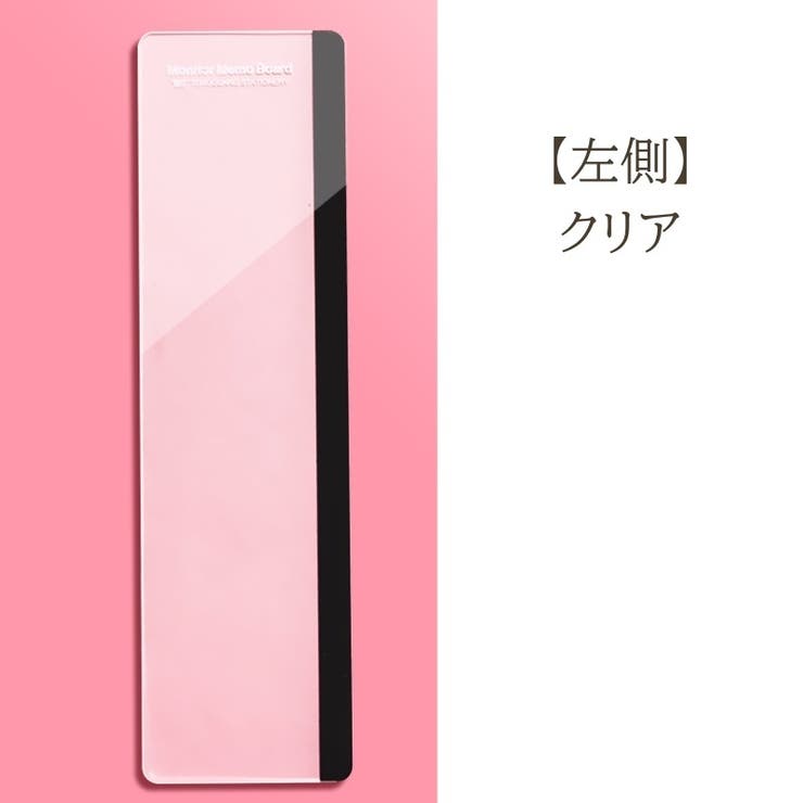 メモボード 付箋ボード モニター | PlusNao | 詳細画像12 