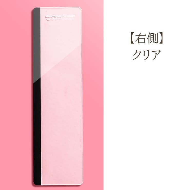 メモボード 付箋ボード モニター | PlusNao | 詳細画像13 