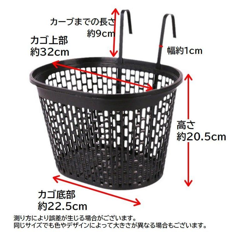 自転車用 前カゴ 前かご | PlusNao | 詳細画像12 