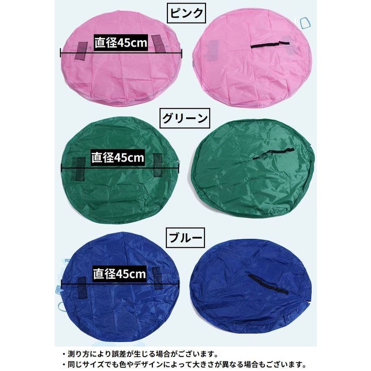 おもちゃ収納袋 プレイマット Sサイズ | PlusNao | 詳細画像11 