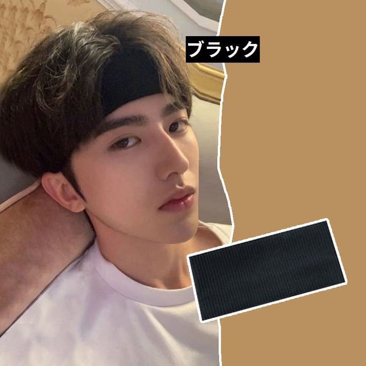 ヘアバンド ヘッドバンド 男女兼用 | PlusNao | 詳細画像8 