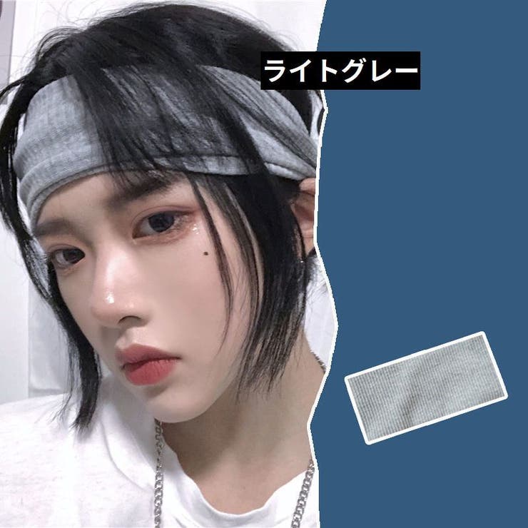 ヘアバンド ヘッドバンド 男女兼用 | PlusNao | 詳細画像9 