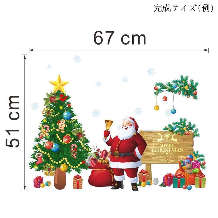 ウォールステッカー 壁紙シール クリスマス 品番 Fq Plusnao プラスナオ のレディースファッション通販 Shoplist ショップリスト