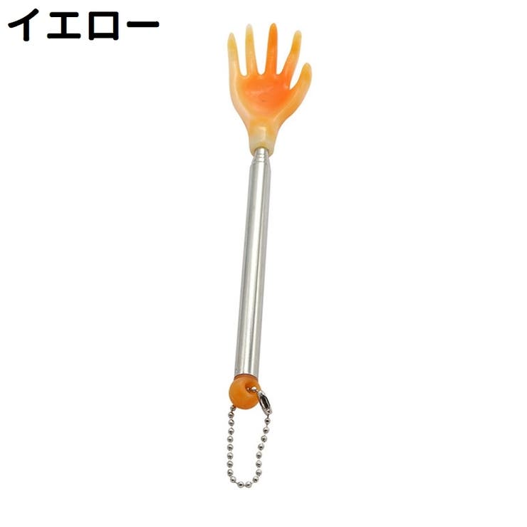 孫の手 単品 まごの手 | PlusNao | 詳細画像12 