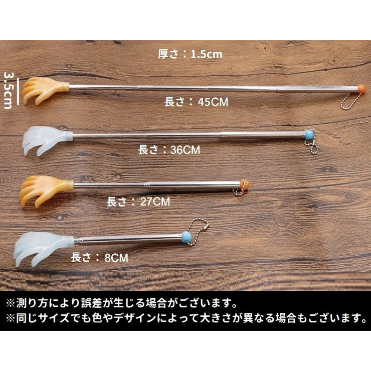 孫の手 単品 まごの手 | PlusNao | 詳細画像13 