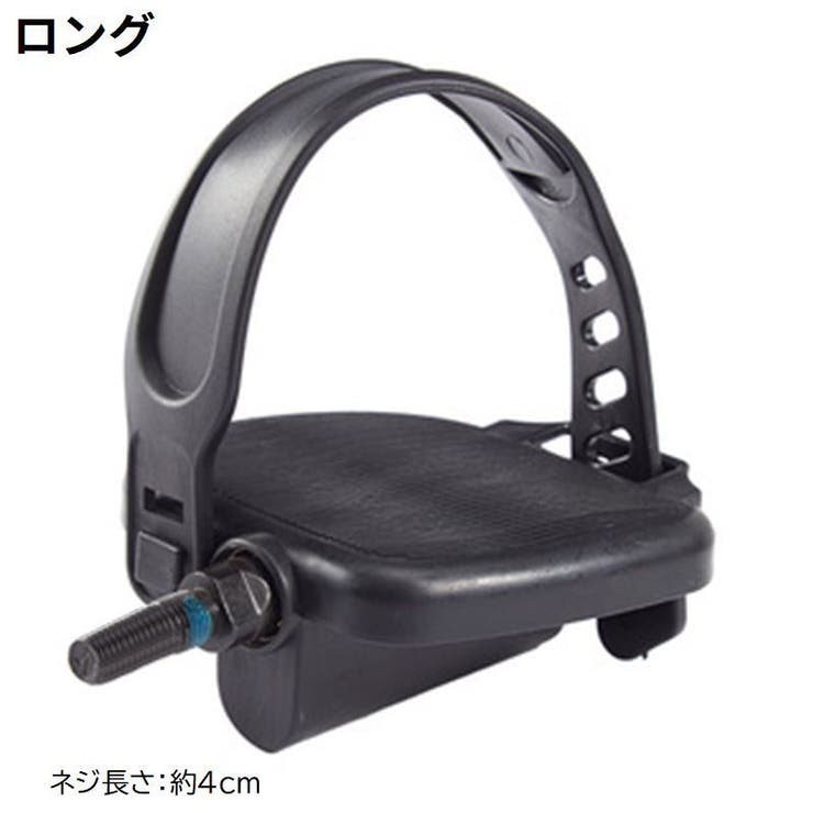 ペダル 左右2個セット エアロバイク用 | PlusNao | 詳細画像10 