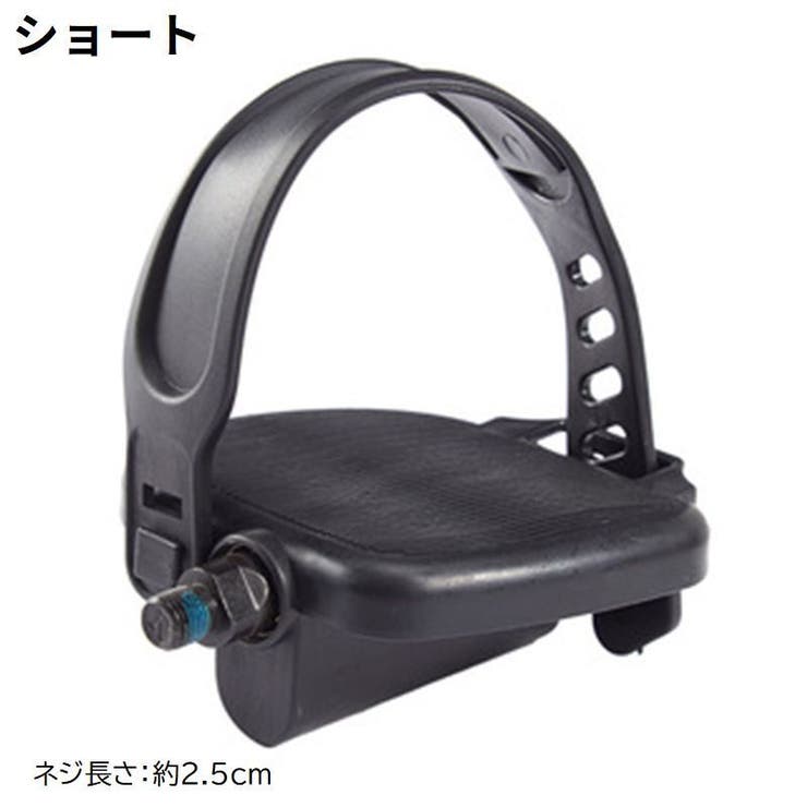 ペダル 左右2個セット エアロバイク用 | PlusNao | 詳細画像9 