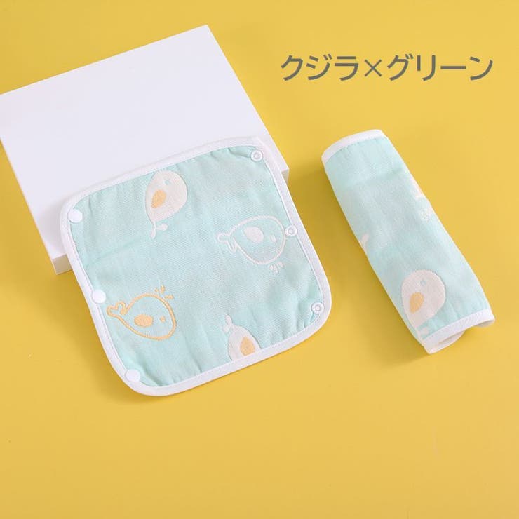 抱っこひも用よだれカバー 2枚セット ベビー | PlusNao | 詳細画像11 