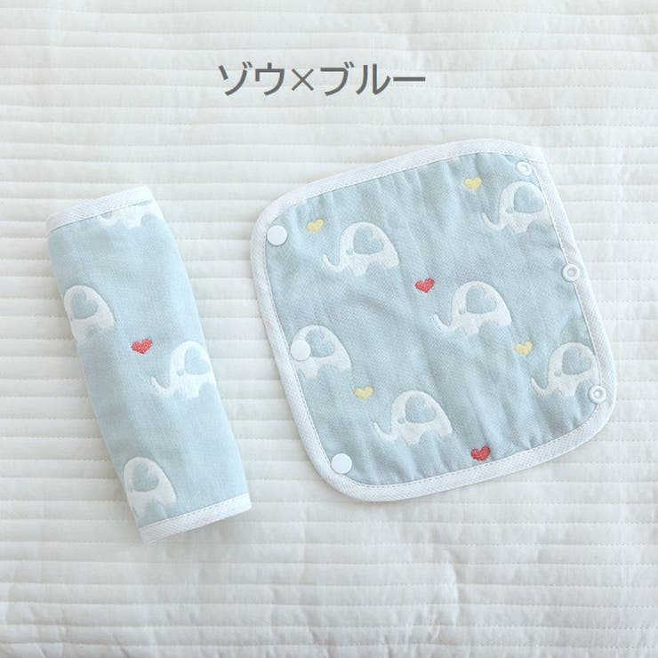 抱っこひも用よだれカバー 2枚セット ベビー | PlusNao | 詳細画像16 