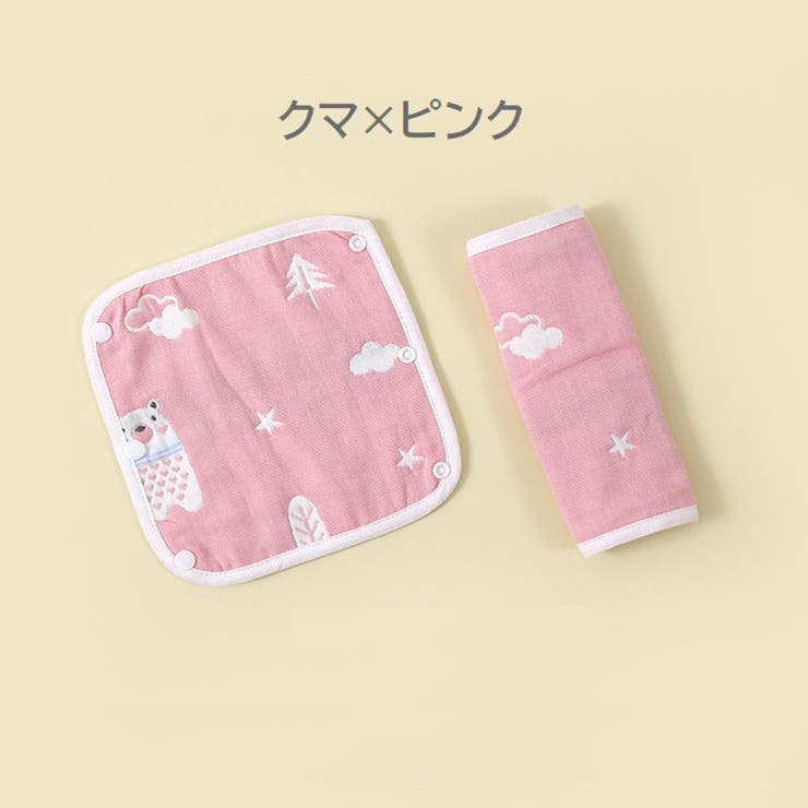 抱っこひも用よだれカバー 2枚セット ベビー | PlusNao | 詳細画像6 