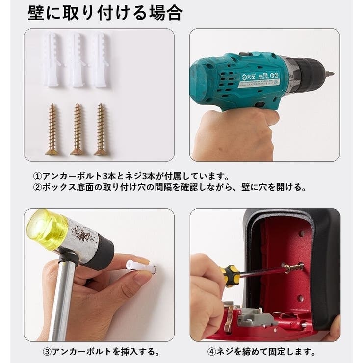キーボックス ダイヤル式 暗証番号 | PlusNao | 詳細画像10 