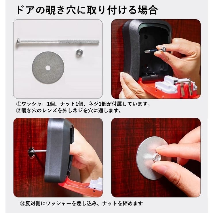 キーボックス ダイヤル式 暗証番号 | PlusNao | 詳細画像11 