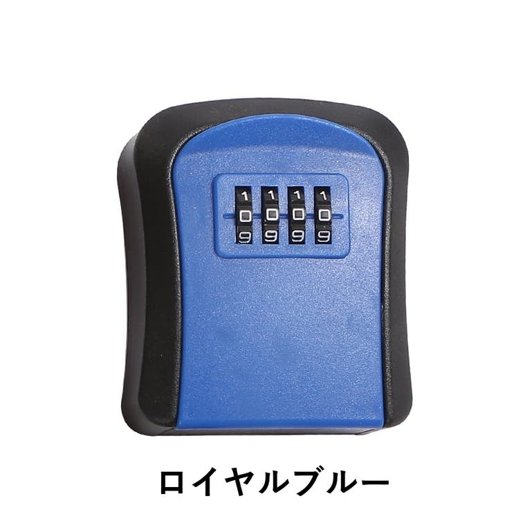 キーボックス ダイヤル式 暗証番号 | PlusNao | 詳細画像18 
