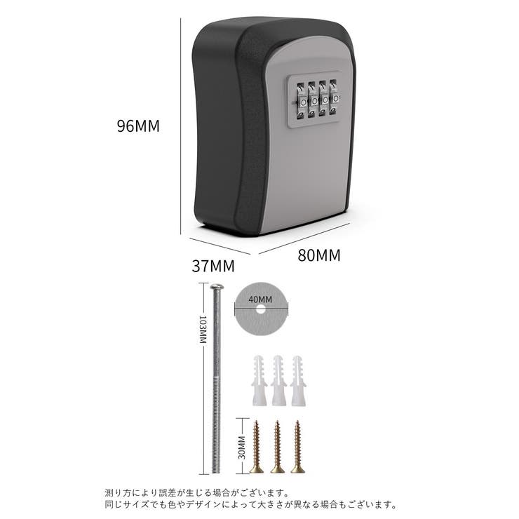 キーボックス ダイヤル式 暗証番号 | PlusNao | 詳細画像20 