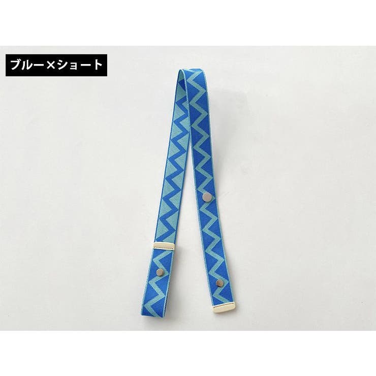 ショルダーストラップ バッグストラップ ショルダーベルト | PlusNao | 詳細画像11 