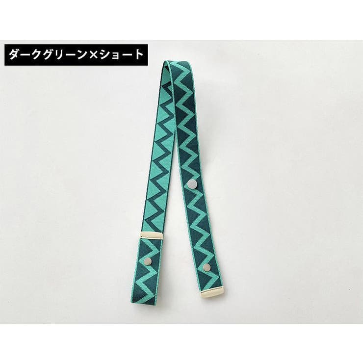 ショルダーストラップ バッグストラップ ショルダーベルト | PlusNao | 詳細画像12 
