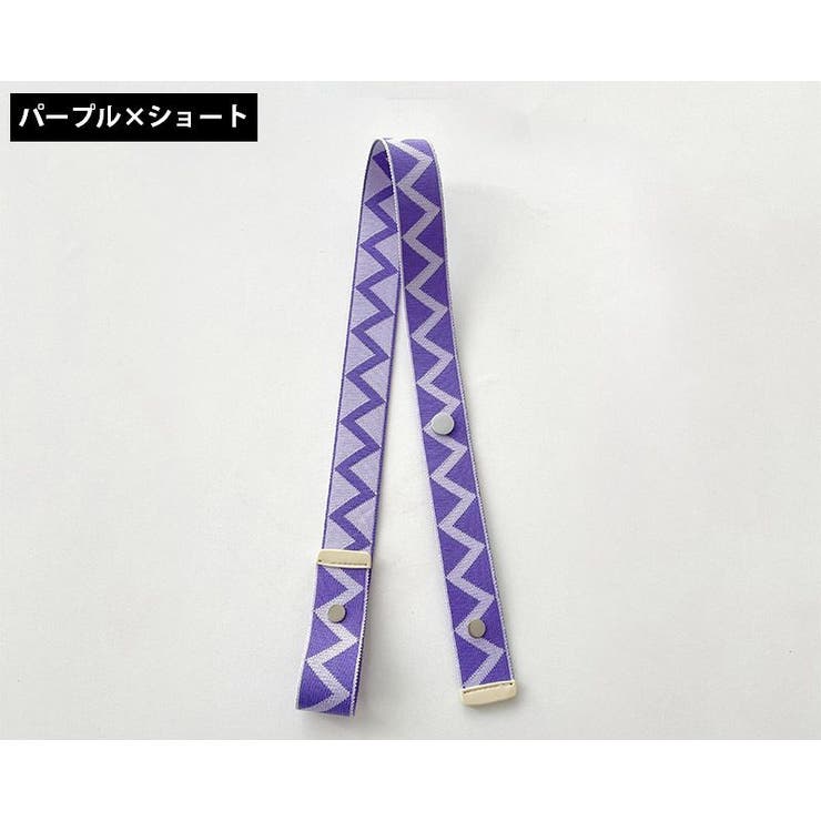 ショルダーストラップ バッグストラップ ショルダーベルト | PlusNao | 詳細画像13 