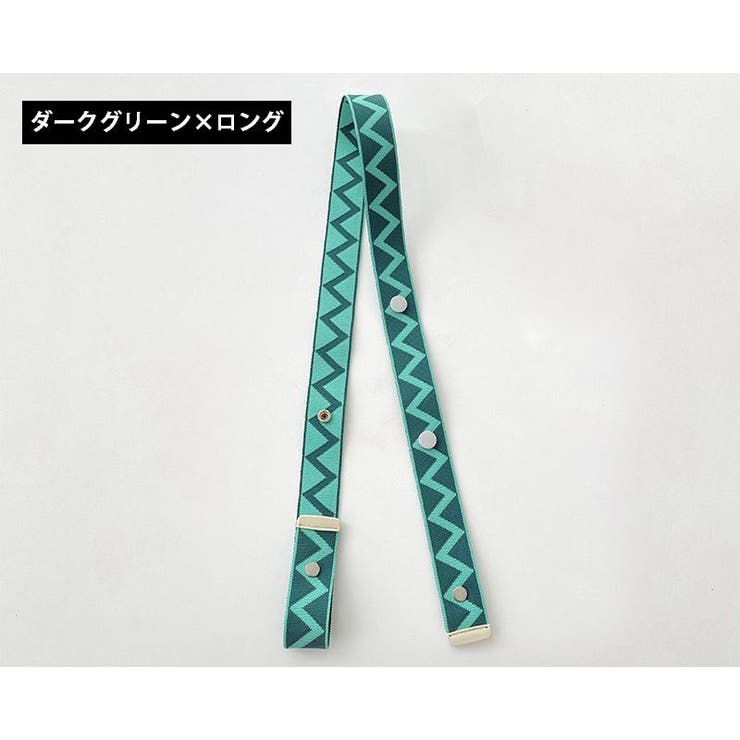 ショルダーストラップ バッグストラップ ショルダーベルト | PlusNao | 詳細画像18 