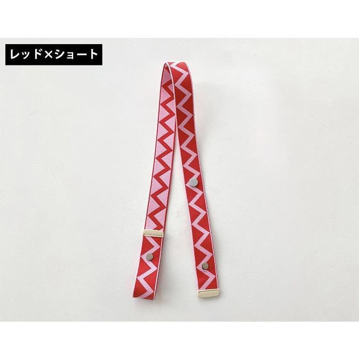 ショルダーストラップ バッグストラップ ショルダーベルト | PlusNao | 詳細画像9 