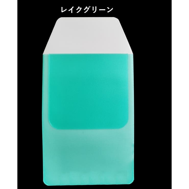 ペンケース 5枚セット ポケット用 | PlusNao | 詳細画像12 