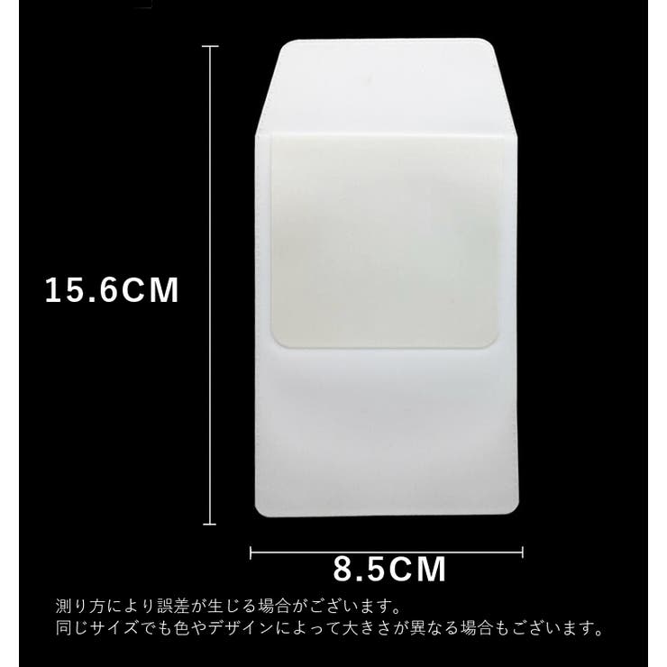 ペンケース 5枚セット ポケット用 | PlusNao | 詳細画像19 