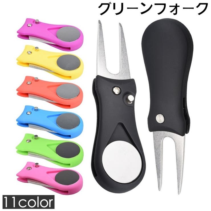 グリーンフォーク ゴルフ用品 収納タイプ | PlusNao | 詳細画像1 