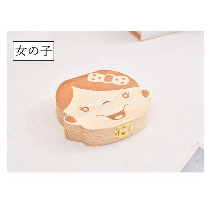乳歯ケース 乳歯入れ 乳歯ボックス | PlusNao | 詳細画像7 