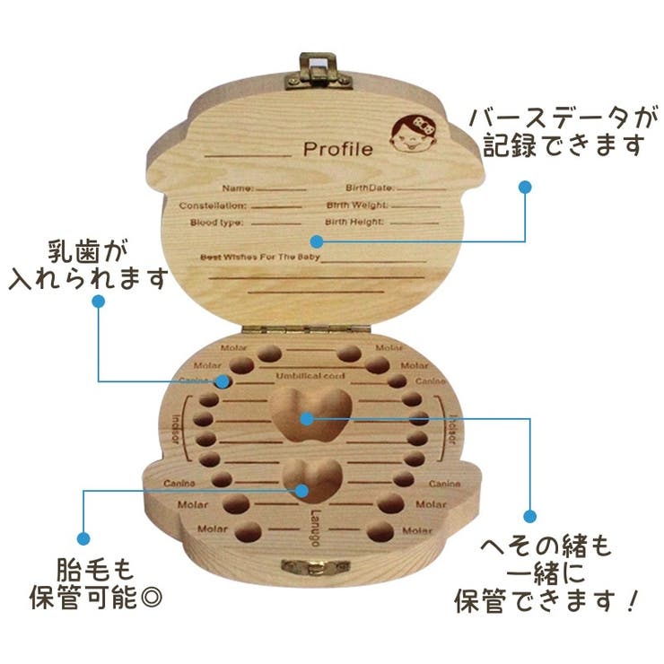 乳歯ケース 乳歯入れ 乳歯ボックス | PlusNao | 詳細画像8 