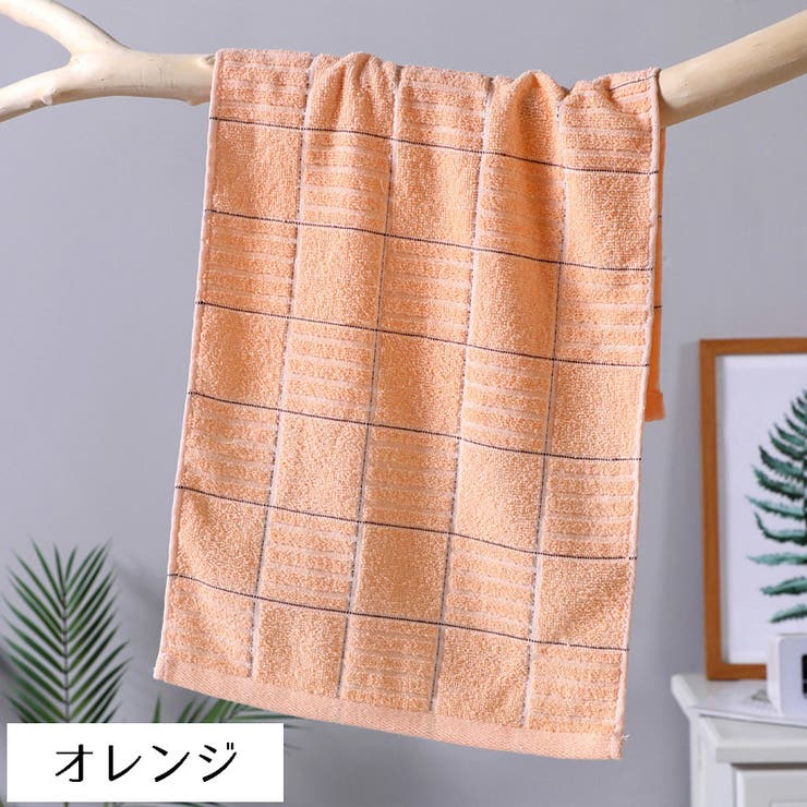 フェイスタオル バス用品 格子柄 | PlusNao | 詳細画像12 